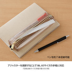 Midori Book Band Pen Case